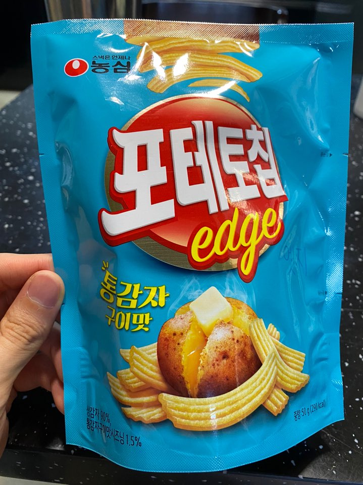  (농심) 포테토칩 엣지 통감자구이 맛  솔직한 리뷰/ 달달한 감자 과자로 추천!