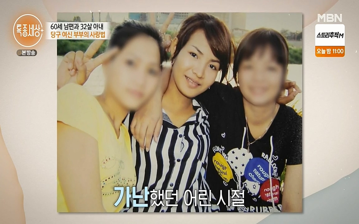 현장르포 특종세상.E528.220429p-NEXT.mp4_20220429_183456.041.jpg