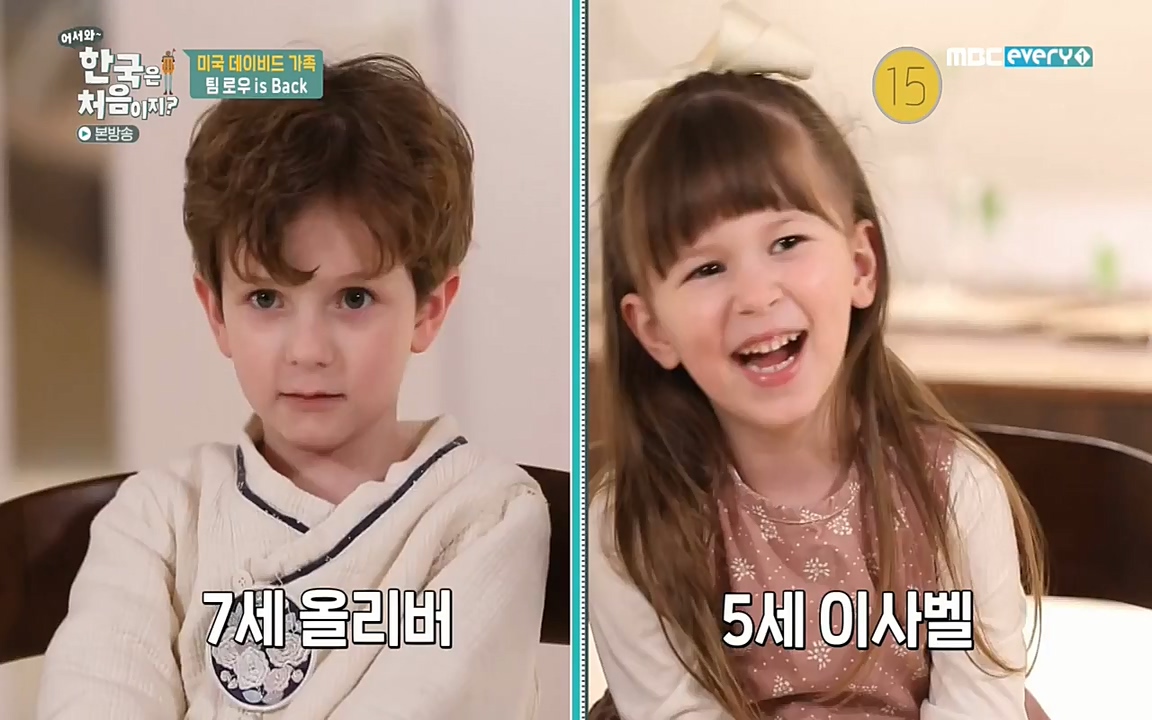 어서와 한국은 처음이지 시즌2.E206.220415p-NEXT.mp4_20220415_181240.874.jpg