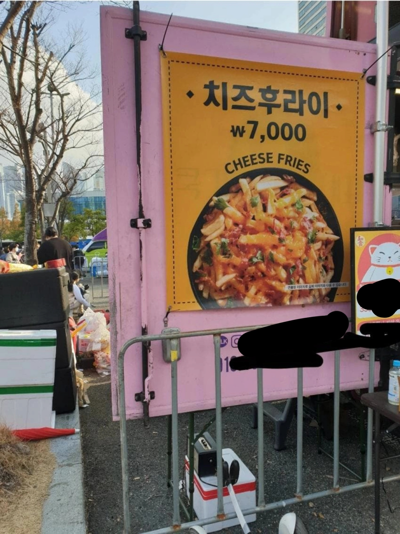 푸드트럭 치즈후라이 논란.jpg