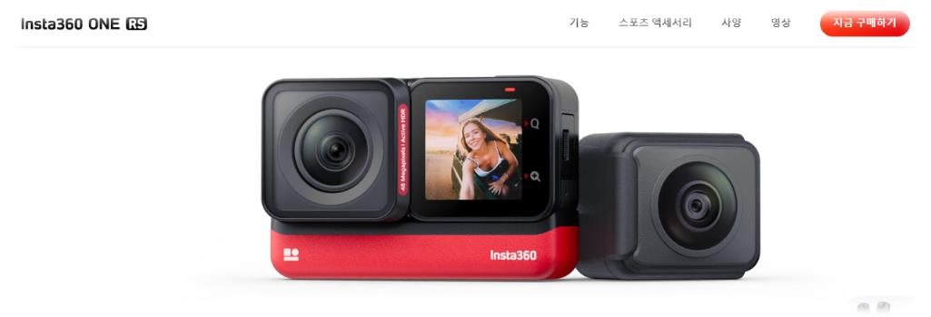 Insta360 ONE RS 구입하기 렌즈 교체형 액션캠 인스타360