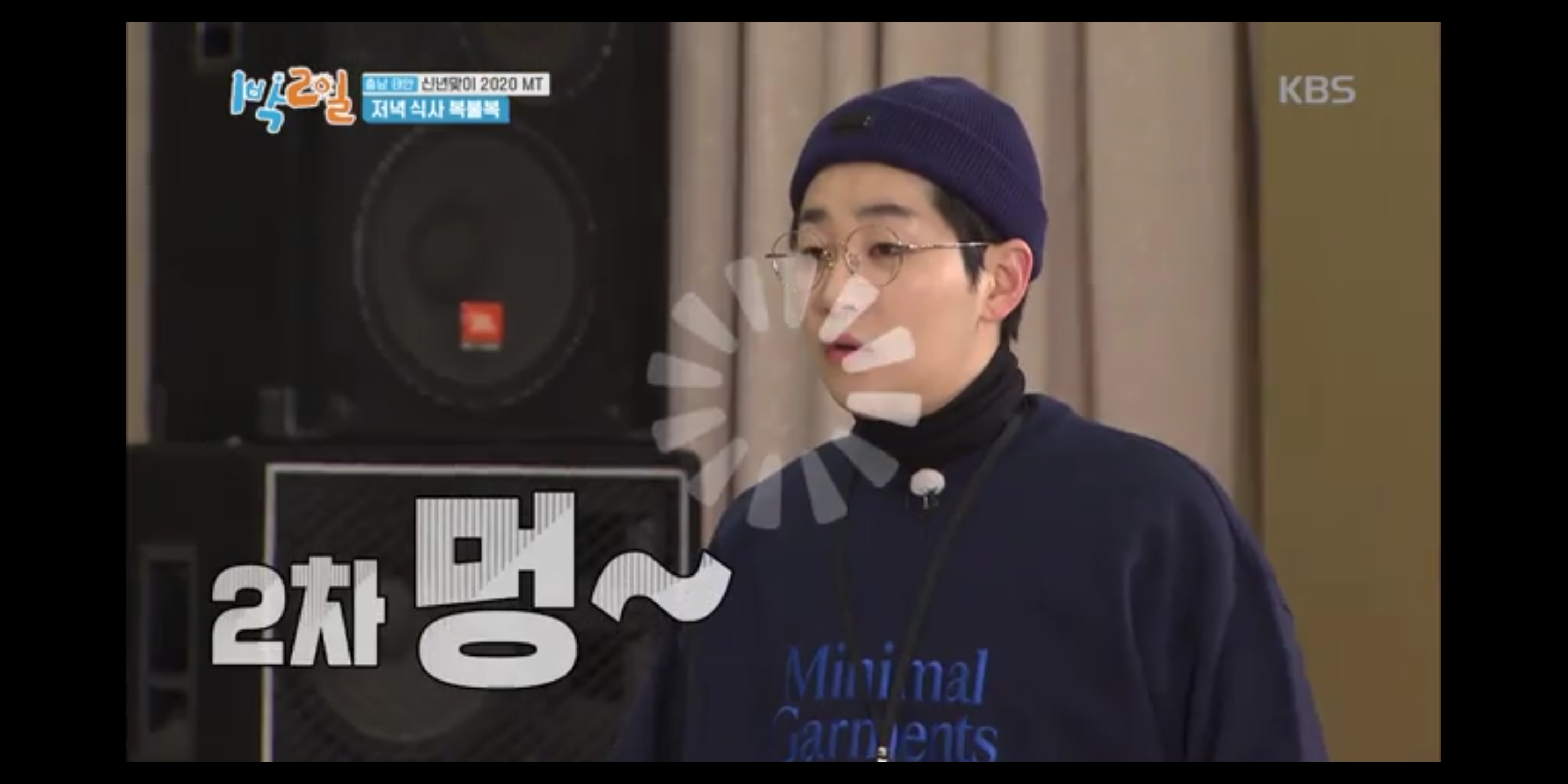 06.1박2일 시즌4 충남 태안 -2