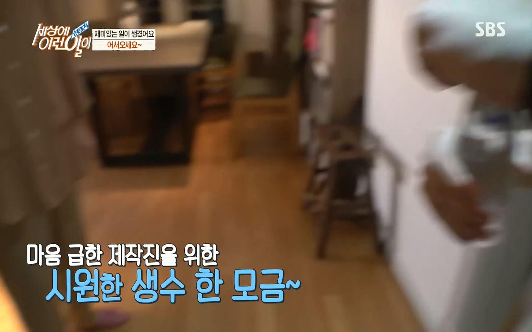 순간포착 세상에 이런일이.E1197p.H264-F1RST.mp4_20220914_202411.577.jpg