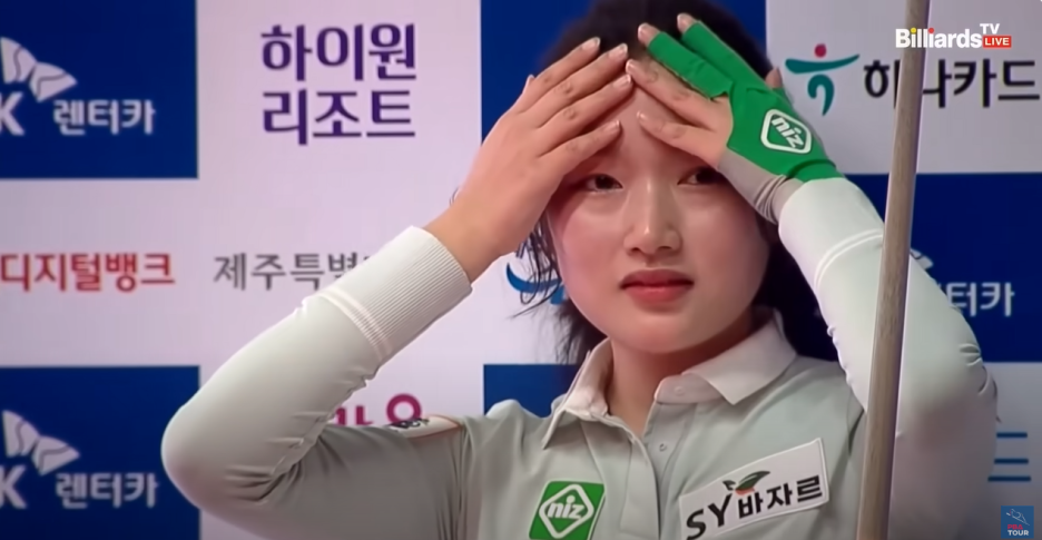 에스케이당구 이미지