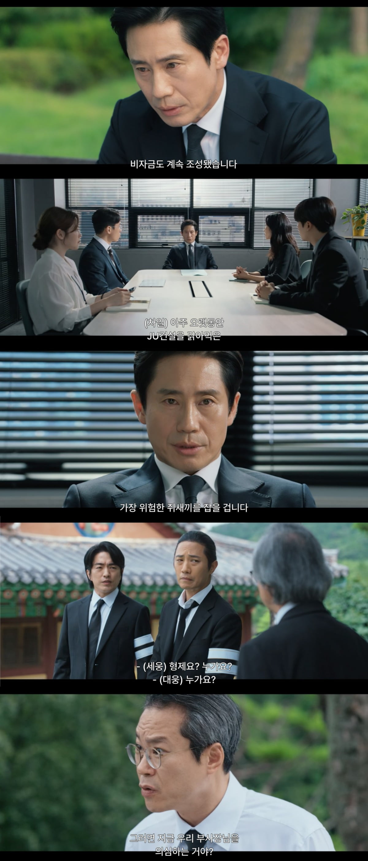 감사합니다
