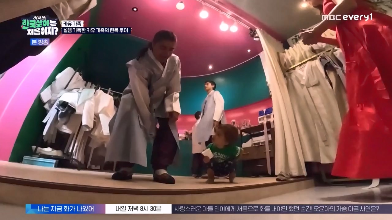 어서와 한국살이는 처음이지.E19.230926p-NEXT.mp4_20230926_210159.973.jpg