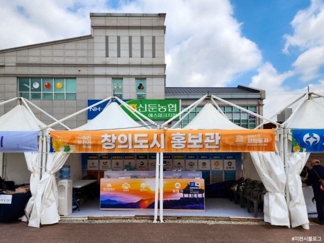 이천도자기 이미지