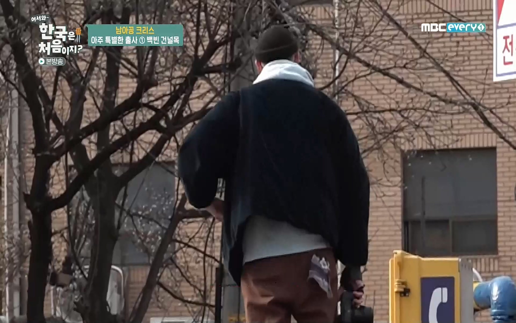 어서와~ 한국은 처음이지(236회) 한국살이94 MBC에브리원_20220324.mp4_20220325_183352.400.jpg