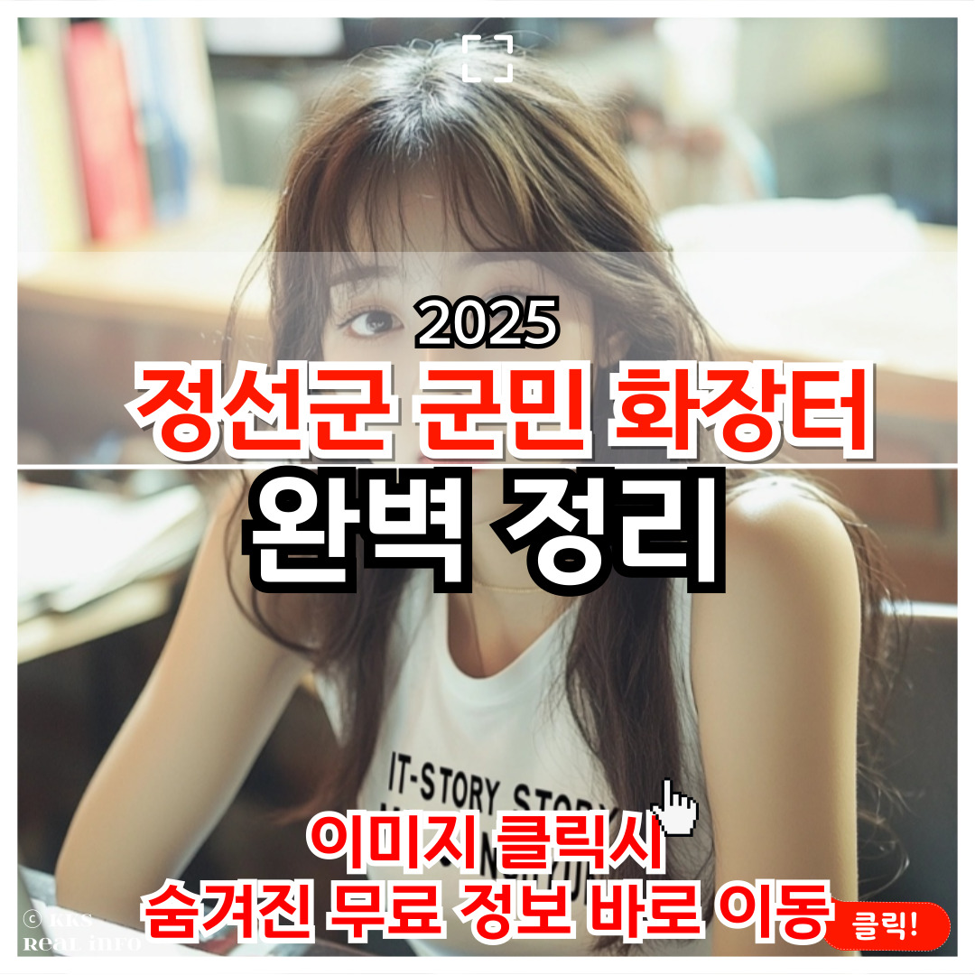 철원군 장례 지원금 신청 방법 및 혜택 총정리