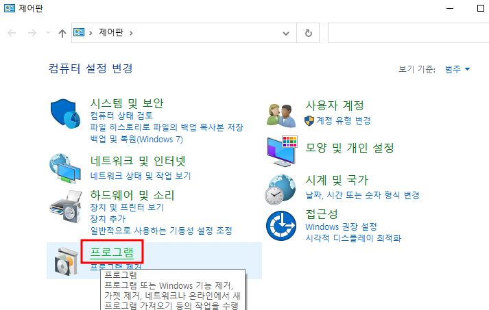 엣지 브라우저에서 IE모드 설정을 통해 Internet Explorer11 종료 대응하는 방법 13 img