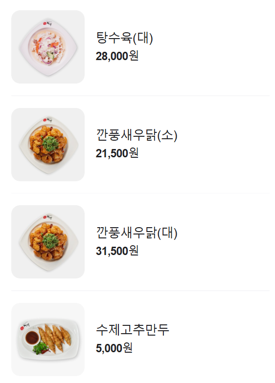 이비가 이미지