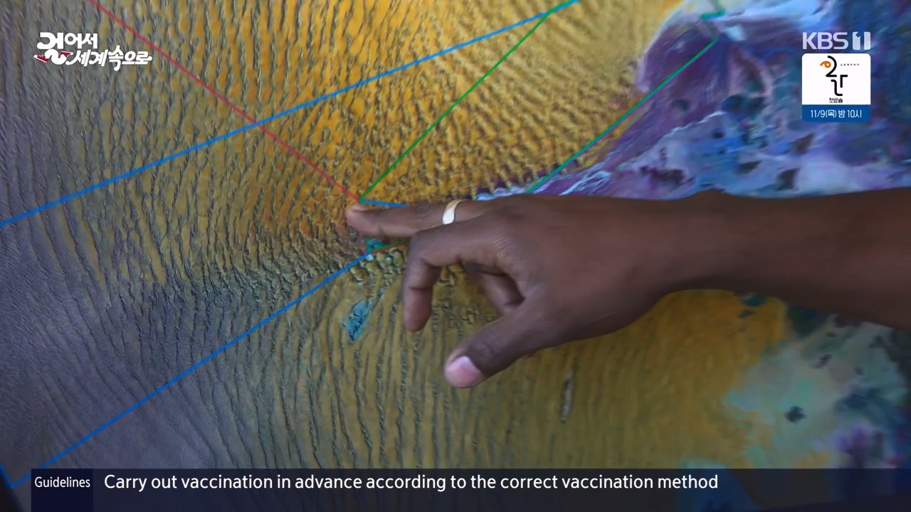 걸어서 세계속으로.E816.231105p-NEXT.mp4_20231104_175440.377.jpg