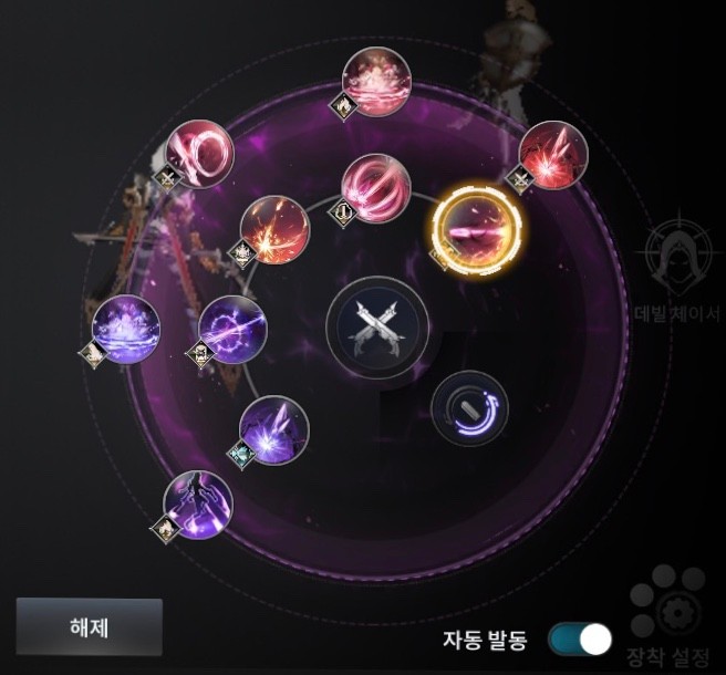  [v4] 건슬링어 상황별 스킬 세팅 꿀팁 공략