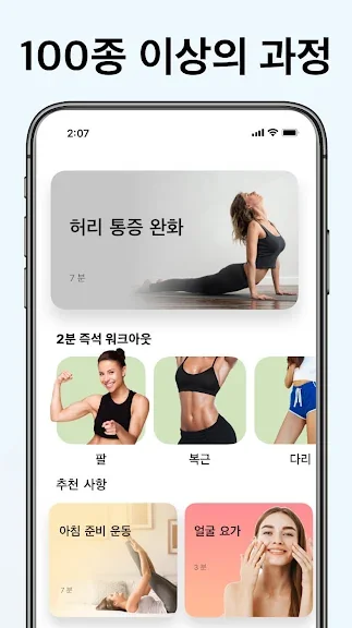 다이어트 앱 추천 칼로리 운동 식단 관리 어플-28 다이어트 앱 추천 칼로리 운동 식단 관리 어플-28