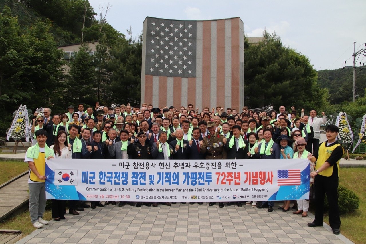  미국 한국전쟁 참전 및 기적의 가평전투 72주년 기념행사