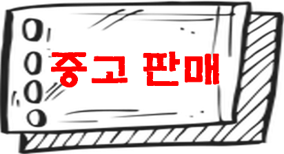 공장초기화가 필요한 상황 3. 중고판매