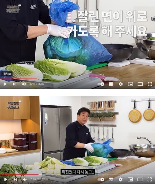 배추를-김장비닐봉투에-넣음
