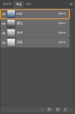 합성 채널 목록 선택