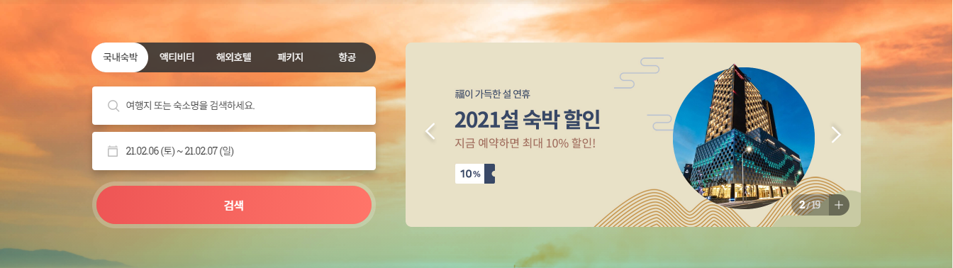  자바스크립트＆제이쿼리 탭기능 꿀팁 !
