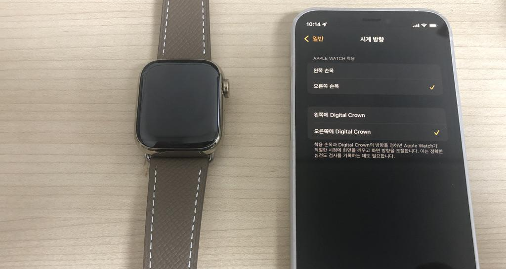 애플워치_7_필수_설정_유용한_기능