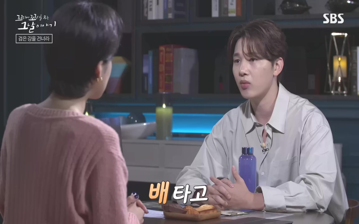 꼬리에 꼬리를 무는 그날 이야기.E48.221007p-NEXT.mp4_20221010_172723.566.jpg