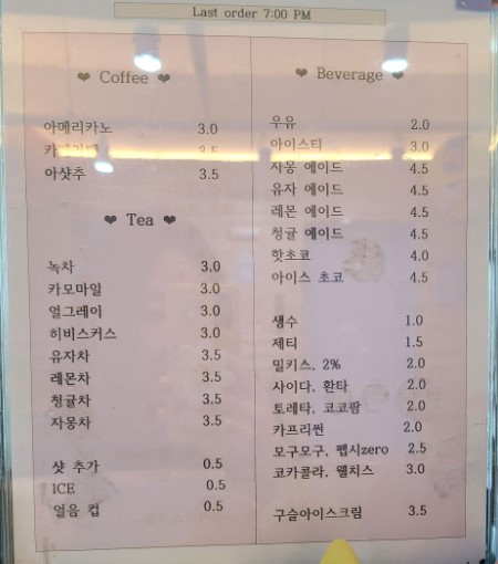 리틀봉봉키즈카페 이미지
