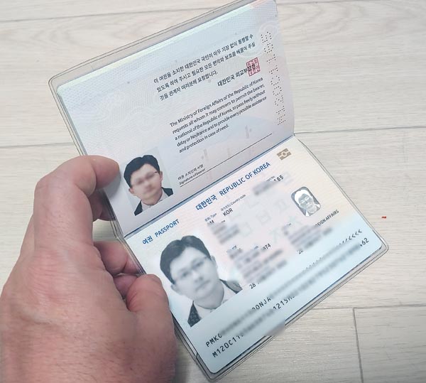  여권 분실 재발급 방법과 준비물