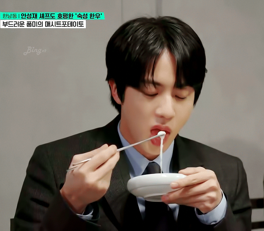 석진시ㅇvㅇ