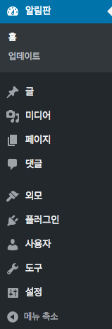 관리자페이지