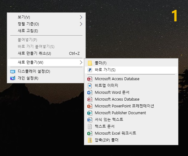 창 이미지