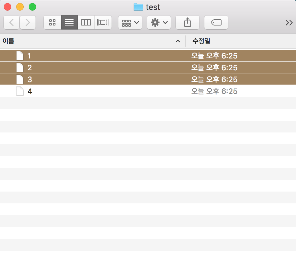 일정 구간을 선택한 화면