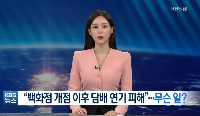  한국의 매너있는 흡연 문화