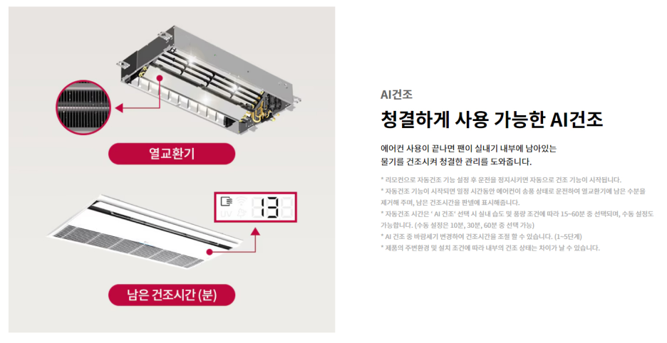 모아에어컨 이미지