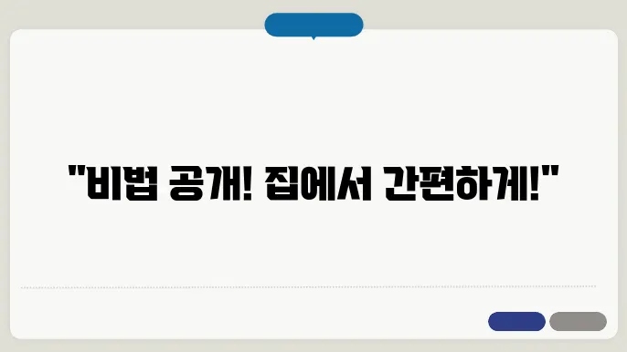 고추장 담그는법 이대로만 따라하시면 됩니다!