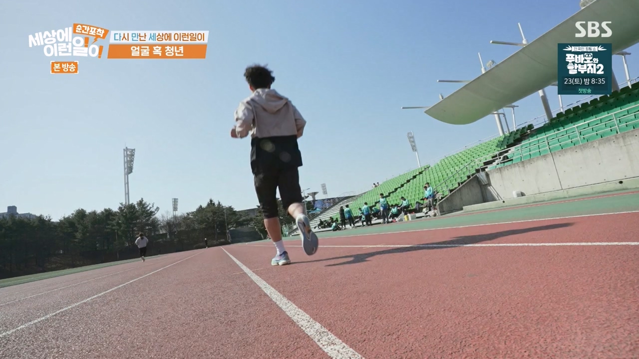 순간포착 세상에 이런일이.E1269.240317p-NEXT.mp4_20240317_163619.430.jpg