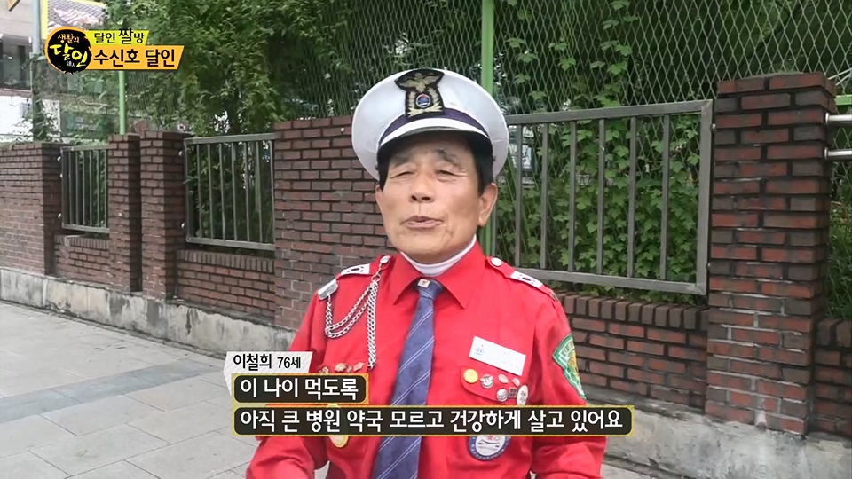 생활의 달인.E897.230717p.H264-F1RST.mp4_20230718_204202.052.jpg