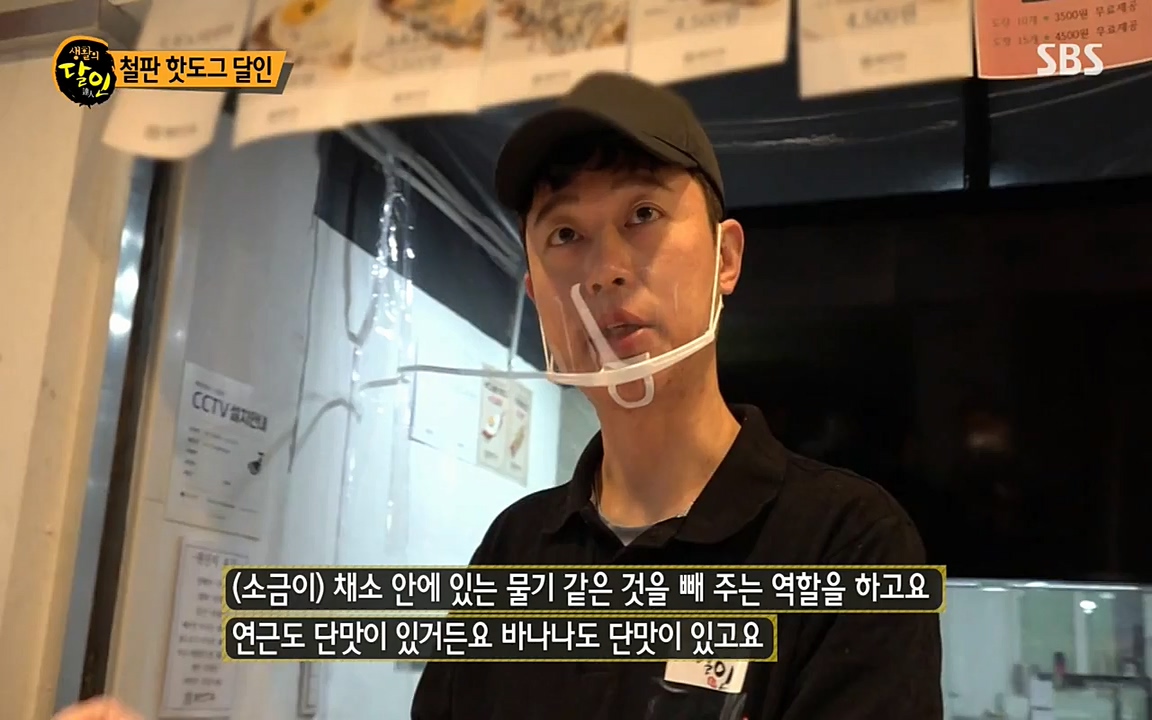 생활의 달인.E837.220405p-NEXT.mp4_20220405_175618.354.jpg
