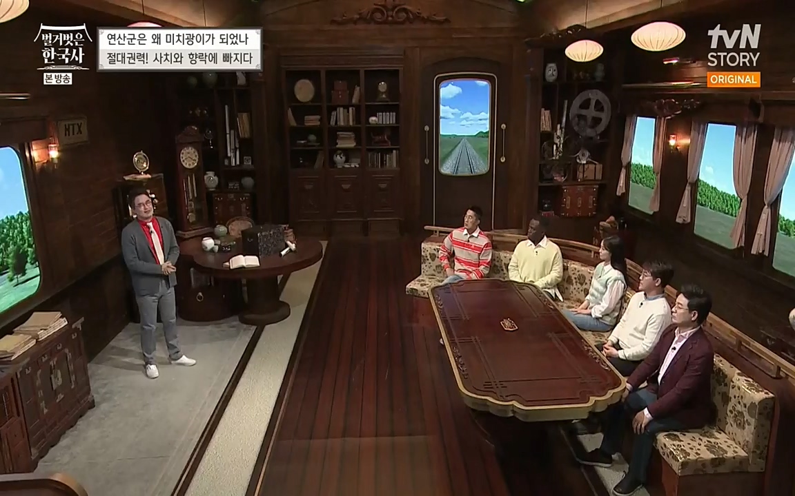 벌거벗은 한국사.E02.220507p-NEXT.mp4_20220614_205728.493.jpg