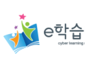  전북 e학습터 - 교육
