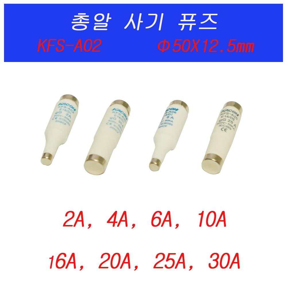 휴즈 이미지
