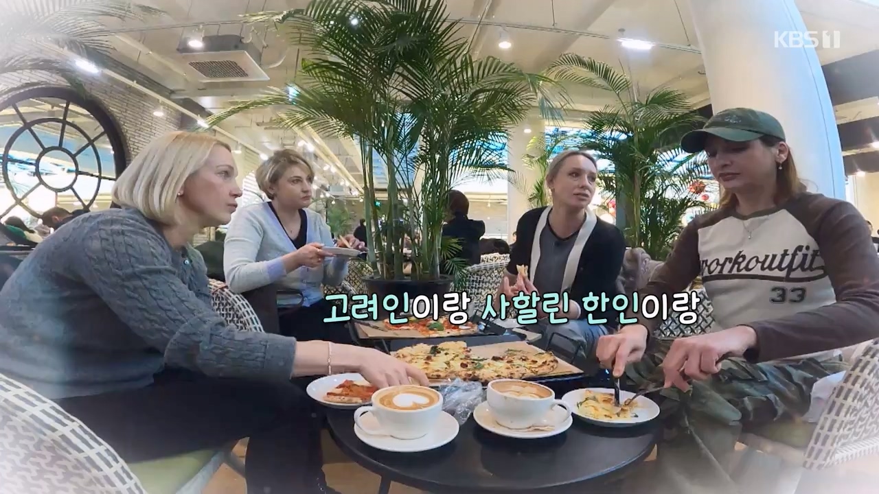 이웃집 찰스.E423.240207p-NEXT.mp4_20240208_193415.801.jpg