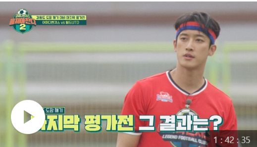 어쩌다벤져스 임남규 썸네일