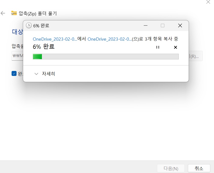 오류 - 1 - 해당 프로세스 없음 패러렐즈