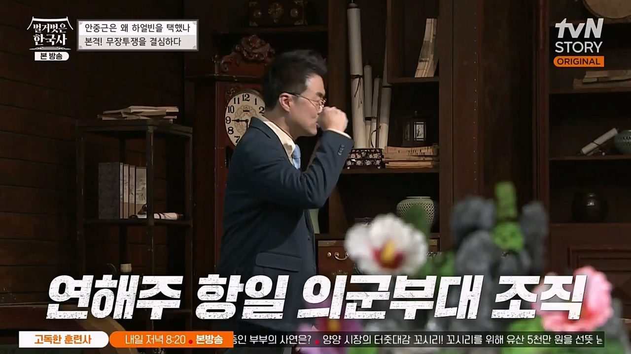 벌거벗은 한국사.E35.221222p-NEXT.mp4_20230207_200125.992.jpg