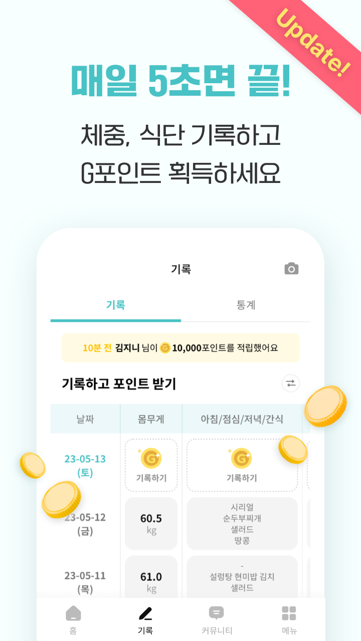 소비자24 캐시닥 용돈퀴즈 정답 'CCM(OOO중심경영) 인증제도'