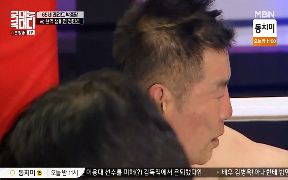 국대는 국대다.E08.220431p-NEXT.mp4_20220509_173609.136.jpg