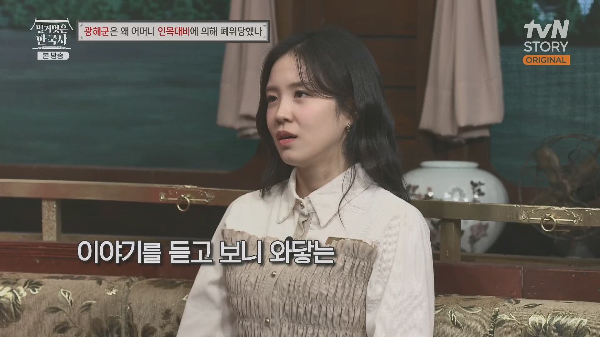벌거벗은 한국사.광해군.E91.240117p.H264-F1RST.mp4_20240714_173603.128.jpg