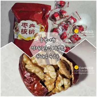 중국 여행 선물 기념품 추천 현지인 추천 선물_14