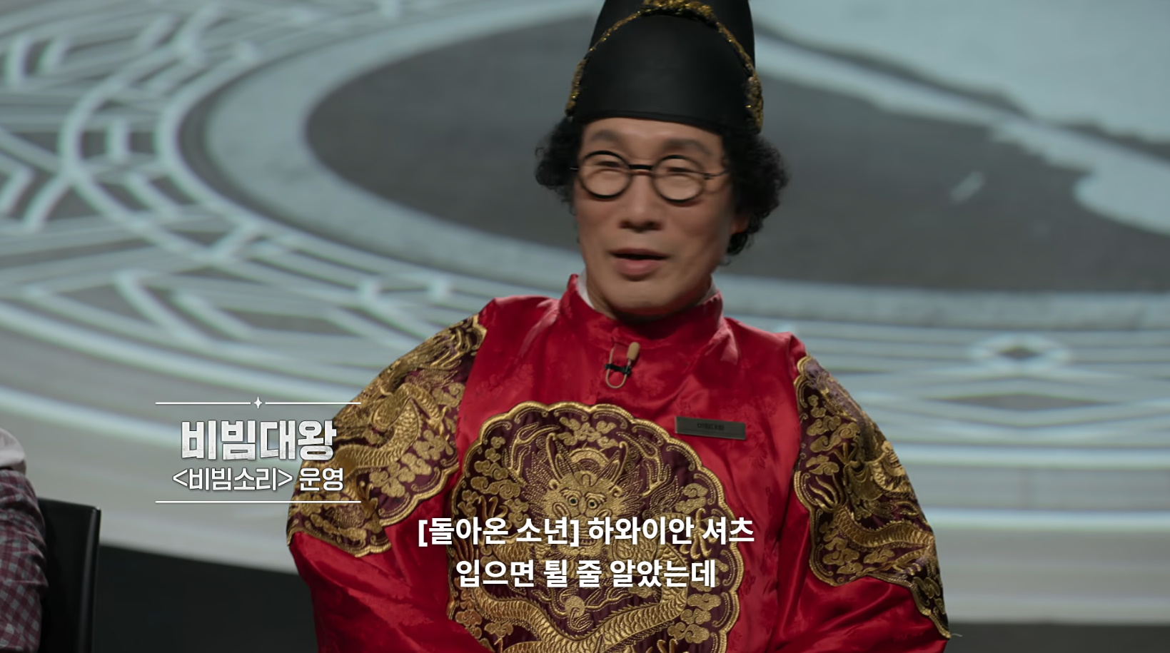 흑백요리사 흑수저 출연자