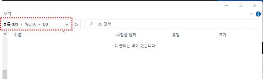 다빈치-리졸브-설치-폴더-설정